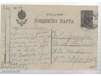 Mail CARD T ZN 5 st KING FERDINAND 1915 ADDITIONALLY PAID! 266
