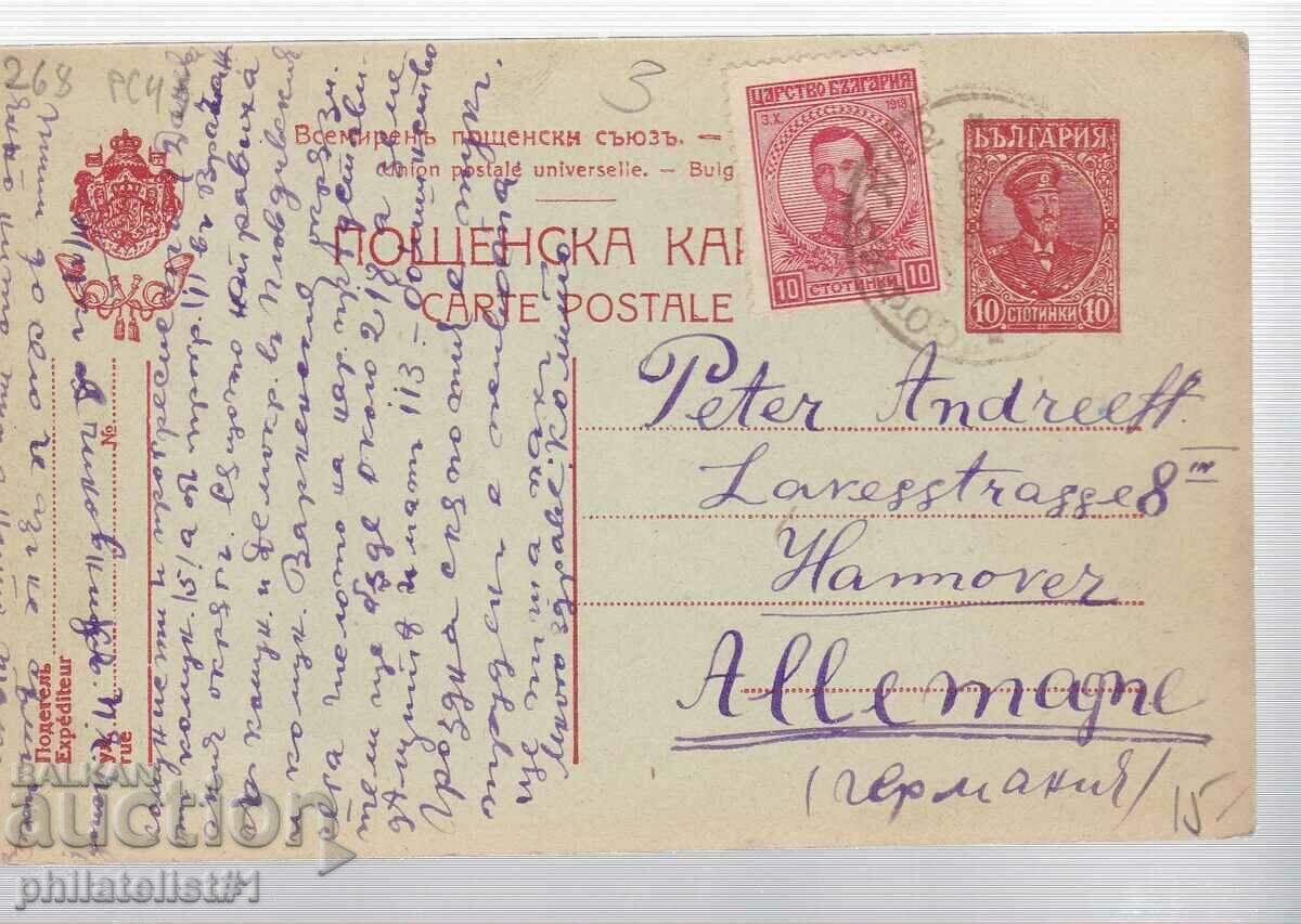 Poștă CARD T ZN 10 REGELE FERDINAND 1917 PLĂTIT SUPLIMENTAR! 268
