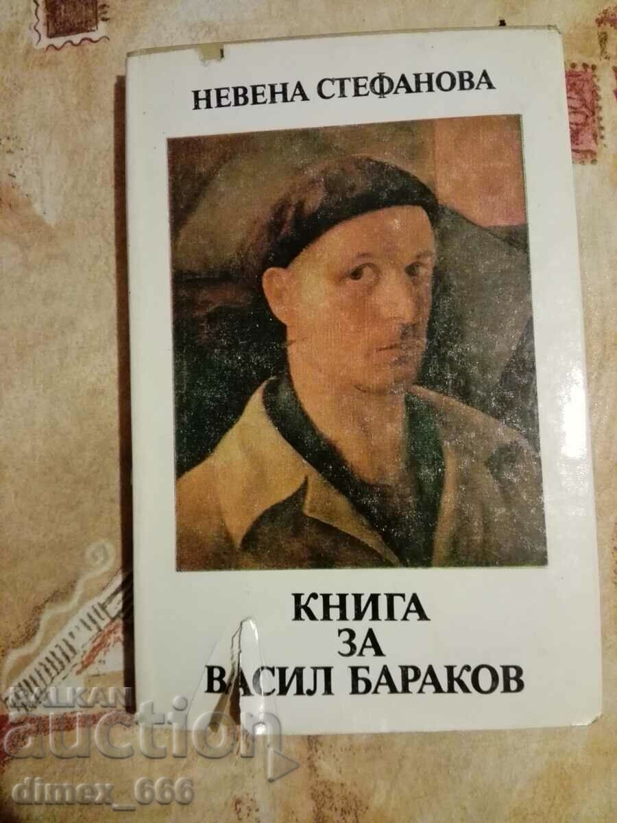 Βιβλίο για τον Vasil Barakov Nevena Stefanova