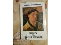 Book about Vasil Barakov Nevena Stefanova
