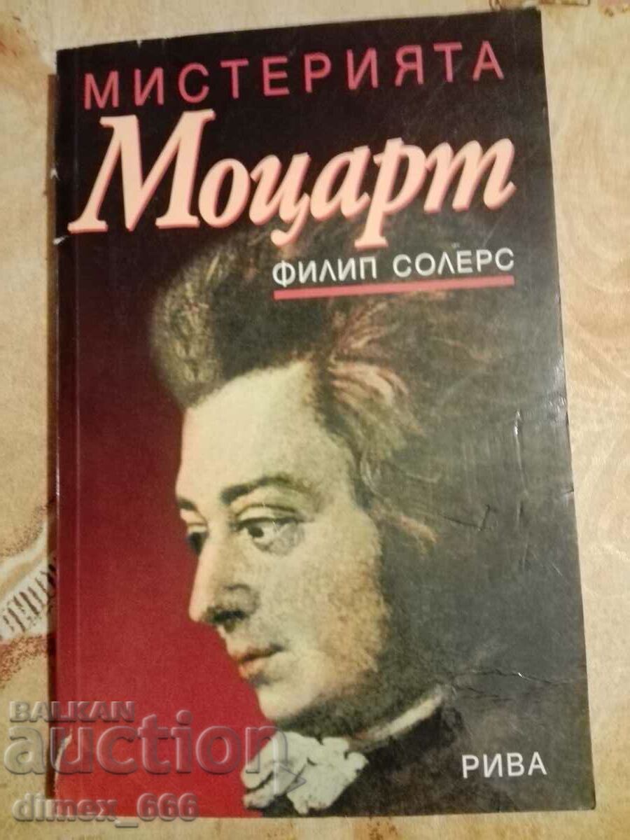 Мистерията Моцарт	Филип Солерс