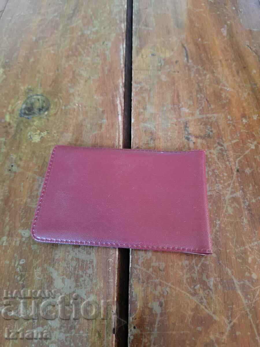 Auction  Old certificate of distinction Elprom Energo