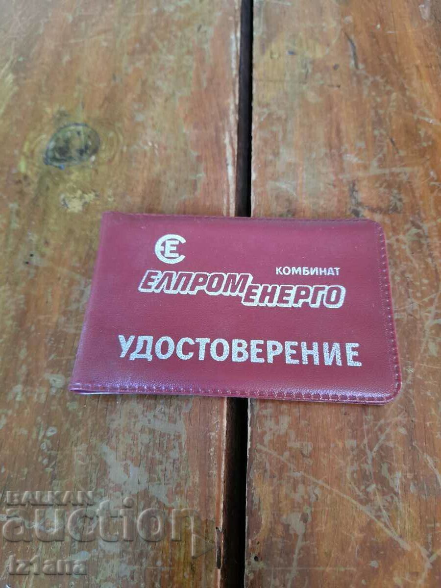 Old certificate of distinction Elprom Energo