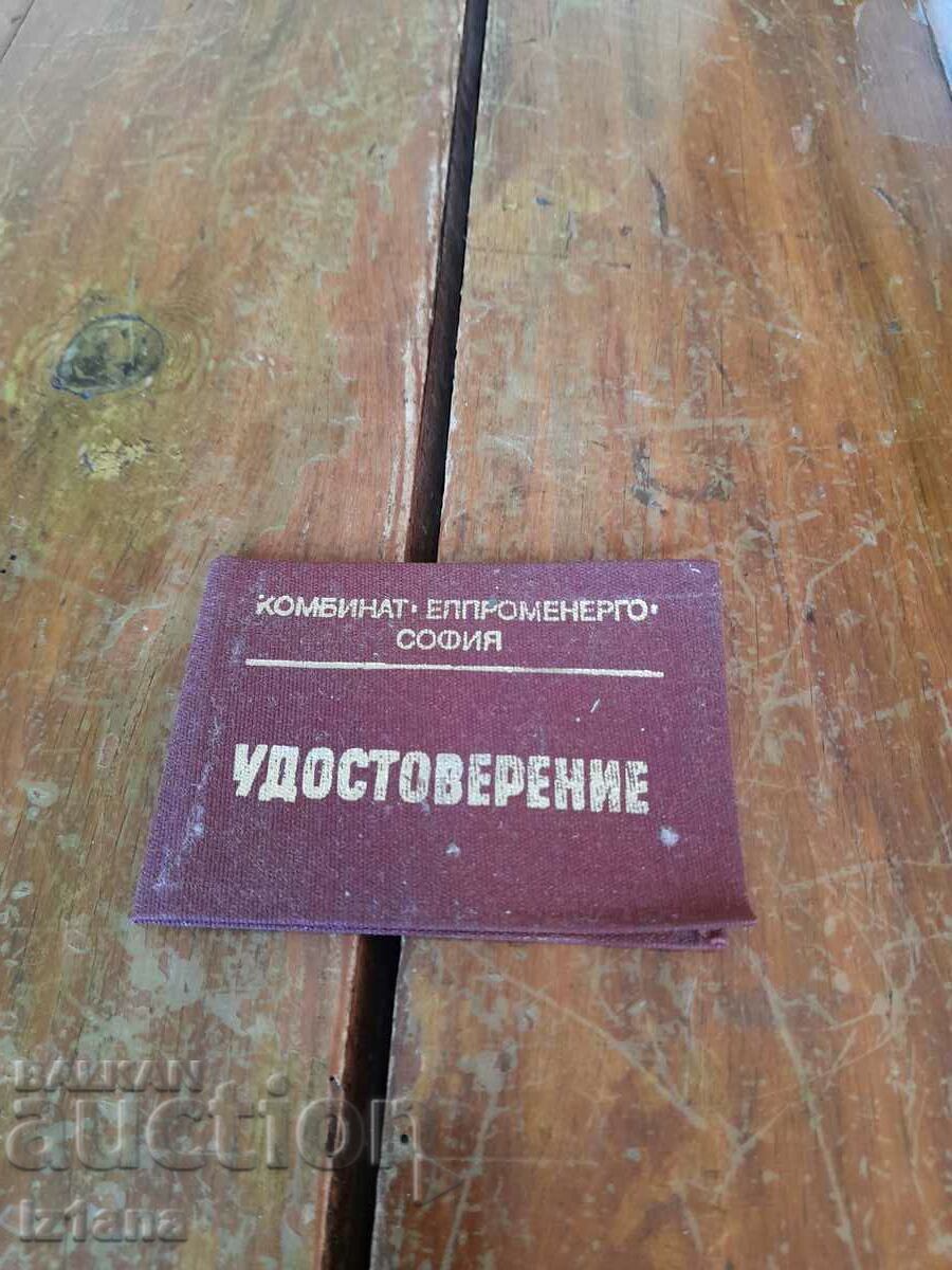 Old certificate of distinction Elprom Energo Old certificate of distinction Elprom Energo