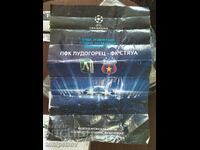 Ποδοσφαιρική αφίσα Ludogorets-Steaua Bucharest 2014