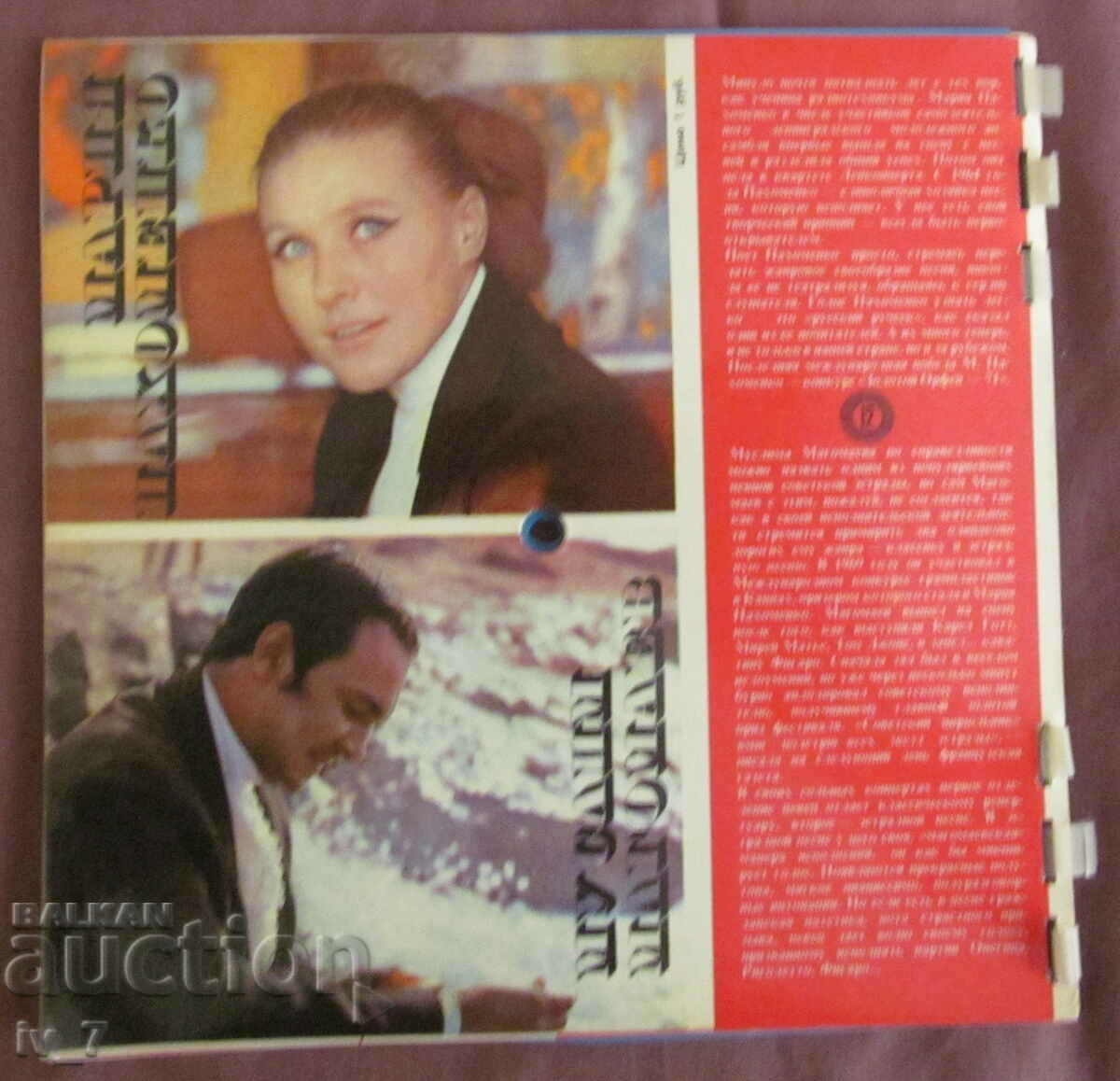 Kragozor magazine - ISSUE 12, 1972 - 7 Kragozor magazine - ISSUE 12, 1972 - 7