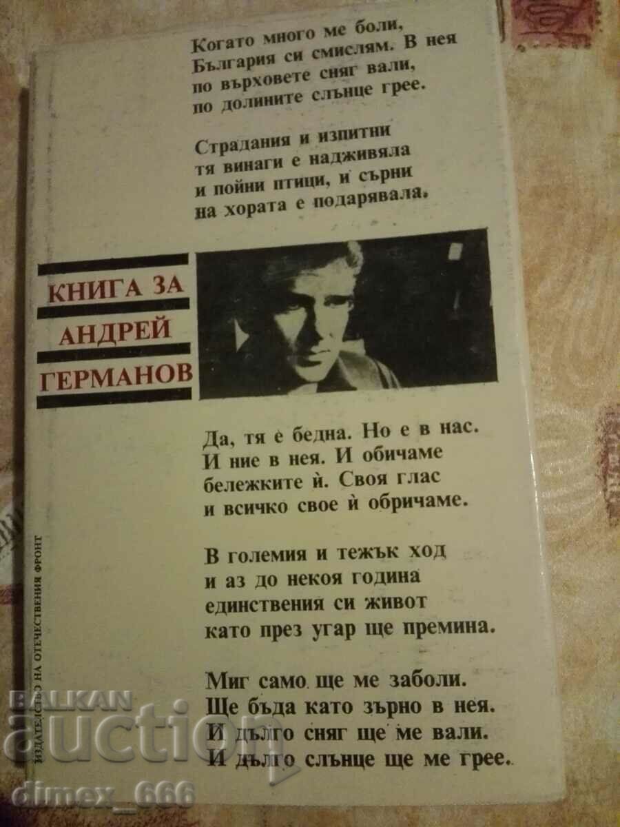Carte despre Andrei Germanov