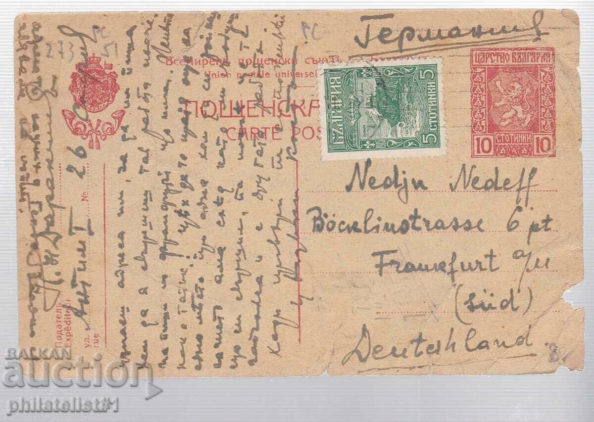 Mail CARD T ZN 10th century 1920 ADDITIONAL CHARGE! 273