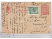 Poștă CARD T ZN Secolul al X-lea 1920 TAXĂ SUPLIMENTARĂ! 273