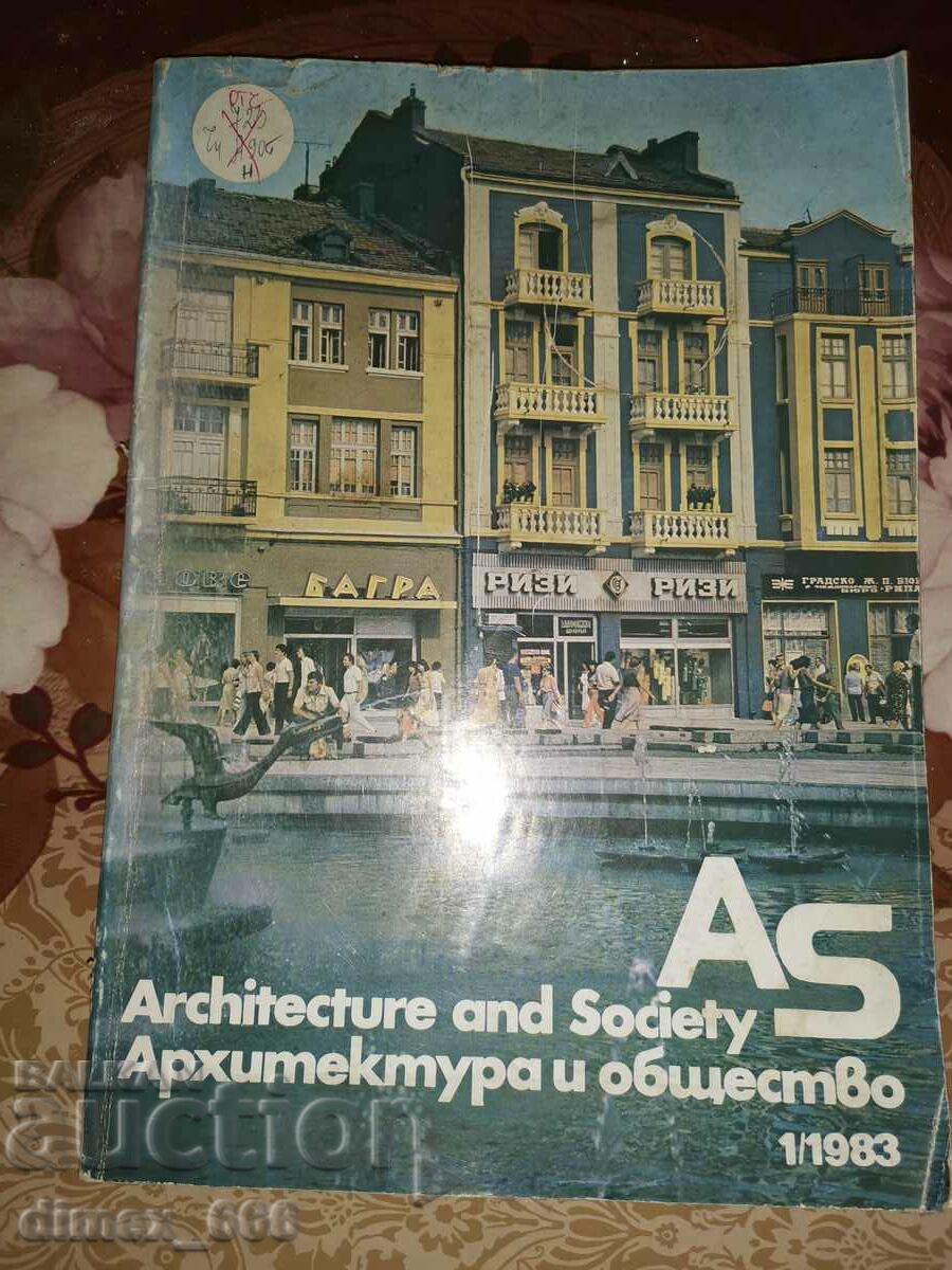 Architecture and society. No. 1/1983