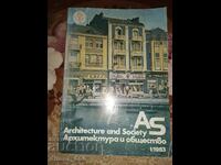 Архитектура и общество. Бр. 1 / 1983
