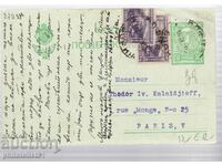 Mail CARD T ZN 30th century 1921 SUPPLEMENTAL! TO FRANCE 278
