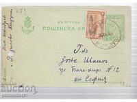 Mail CARD T ZN 30th century 1922 SUPPLEMENTARY! 279