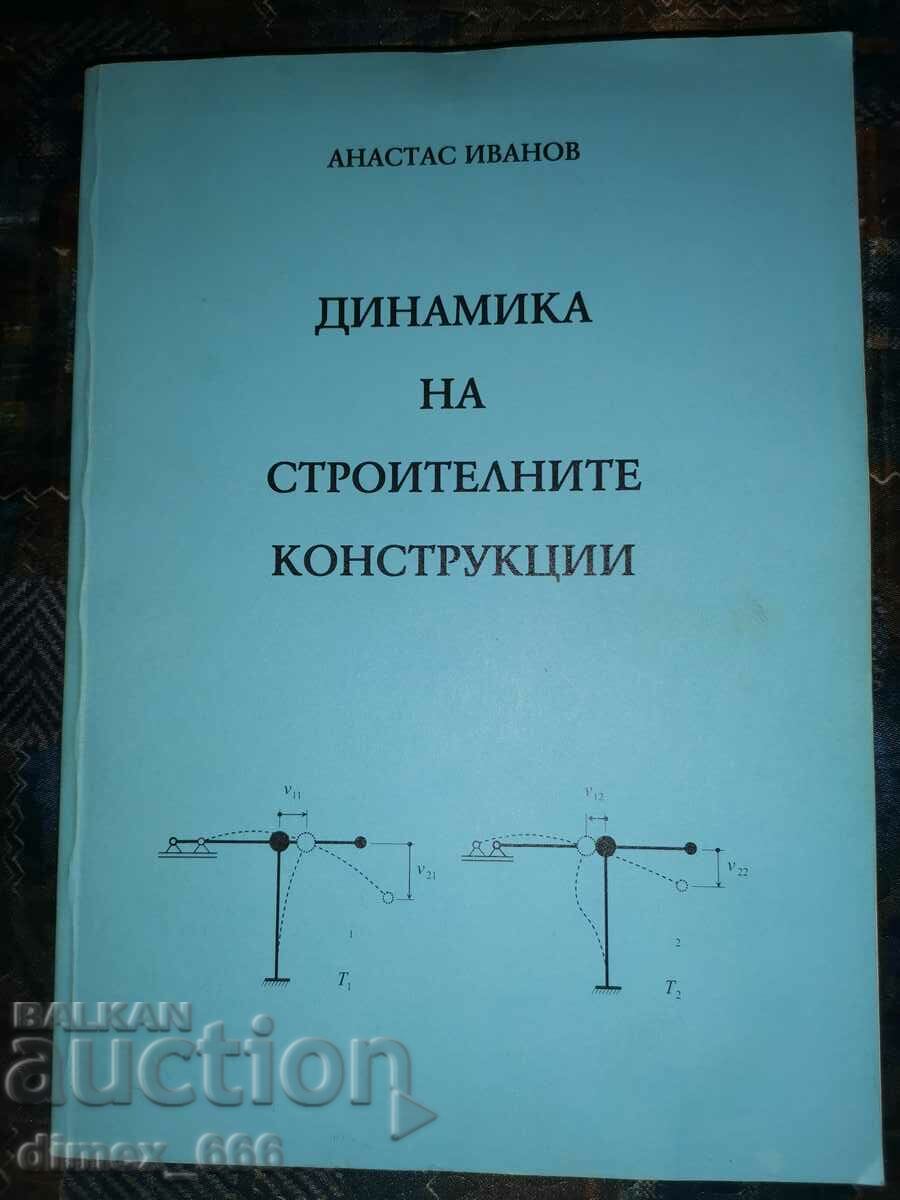 Dynamics of building constructions Atanas Ivanov
