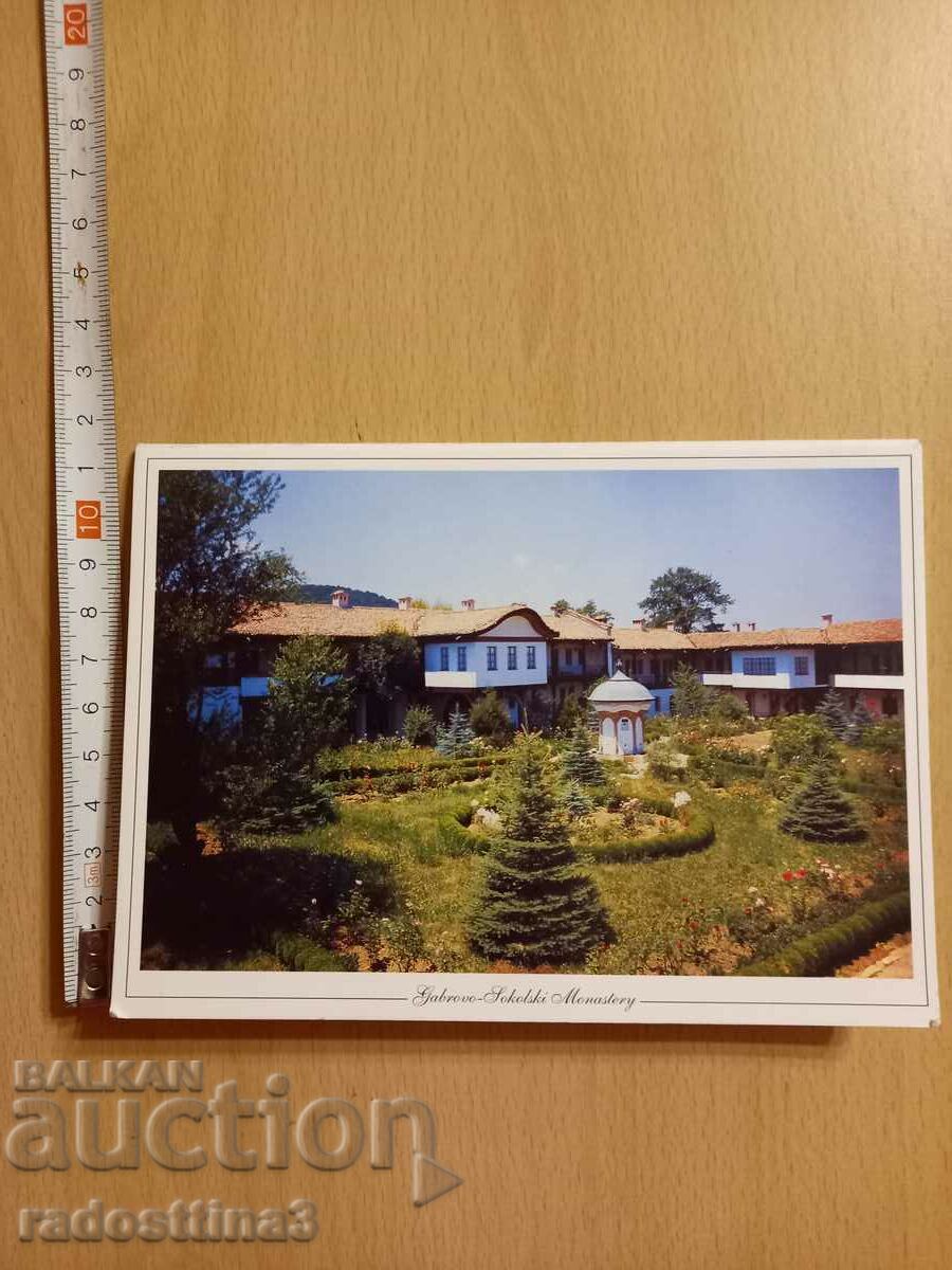 Carte poștală Mănăstirea Sokolski Bulgaria Carte poștală Mănăstirea Sokolski