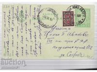 Mail CARD T ZN 50 st 1922 ADDITIONAL CHARGE! 280