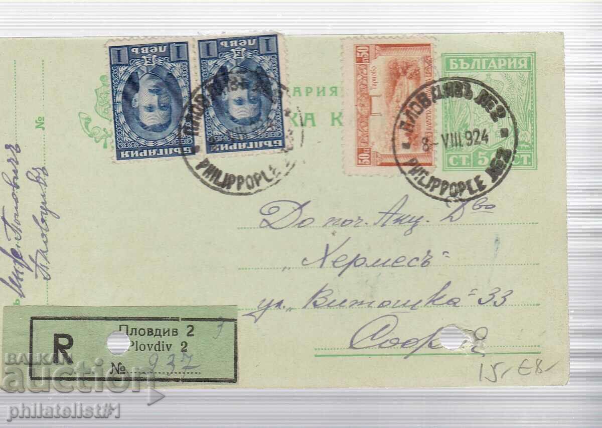 Poștă CARD T ZN 50 st 1922 TAXE SUPLIMENTARE! RECOMANDAT! 283