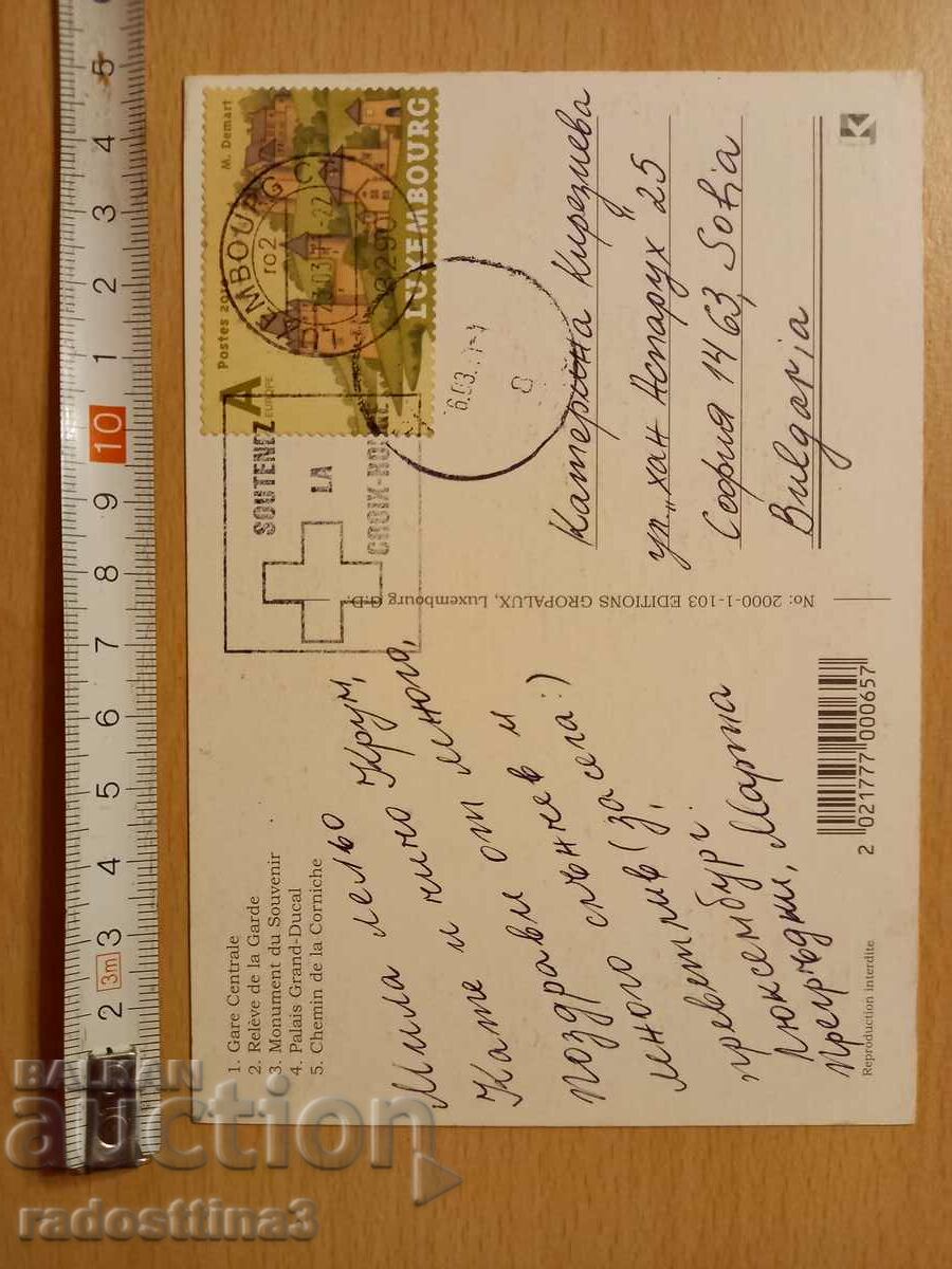 Postcard Luxembourg Postcard Luxembourg with price 0.99 BGN | € 0.51 Postcard Luxembourg Postcard Luxembourg with price 0.99 BGN | € 0.51
