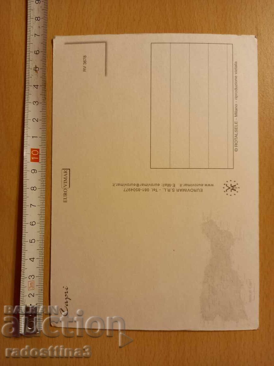 Postcard Capri Postcard Capri with price 0.99 BGN | € 0.51 Postcard Capri Postcard Capri with price 0.99 BGN | € 0.51