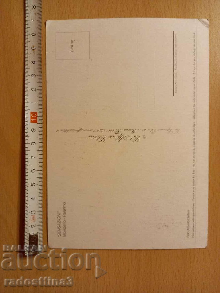 Postcard Palermo Italy Postcard Palermo Italy with price 0.99 BGN | € 0.51 Postcard Palermo Italy Postcard Palermo Italy with price 0.99 BGN | € 0.51