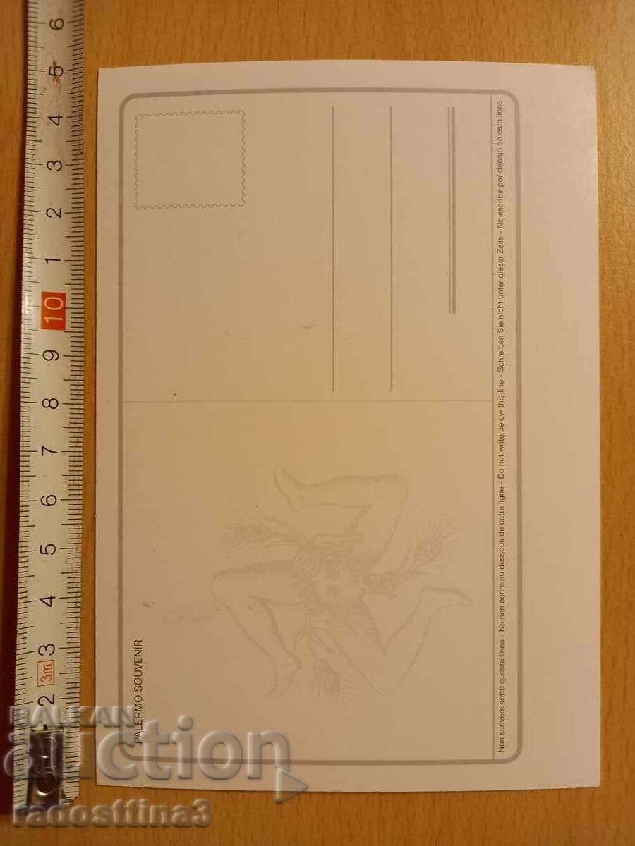 Postcard Palermo Italy Postcard Palermo Italy with price 0.99 BGN | € 0.51