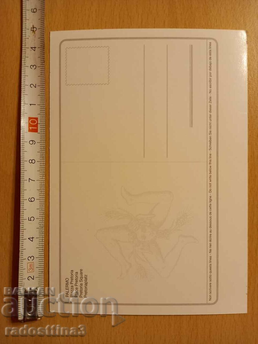 Postcard Palermo Italy Postcard Palermo Italy with price 0.99 BGN | € 0.51 Postcard Palermo Italy Postcard Palermo Italy with price 0.99 BGN | € 0.51