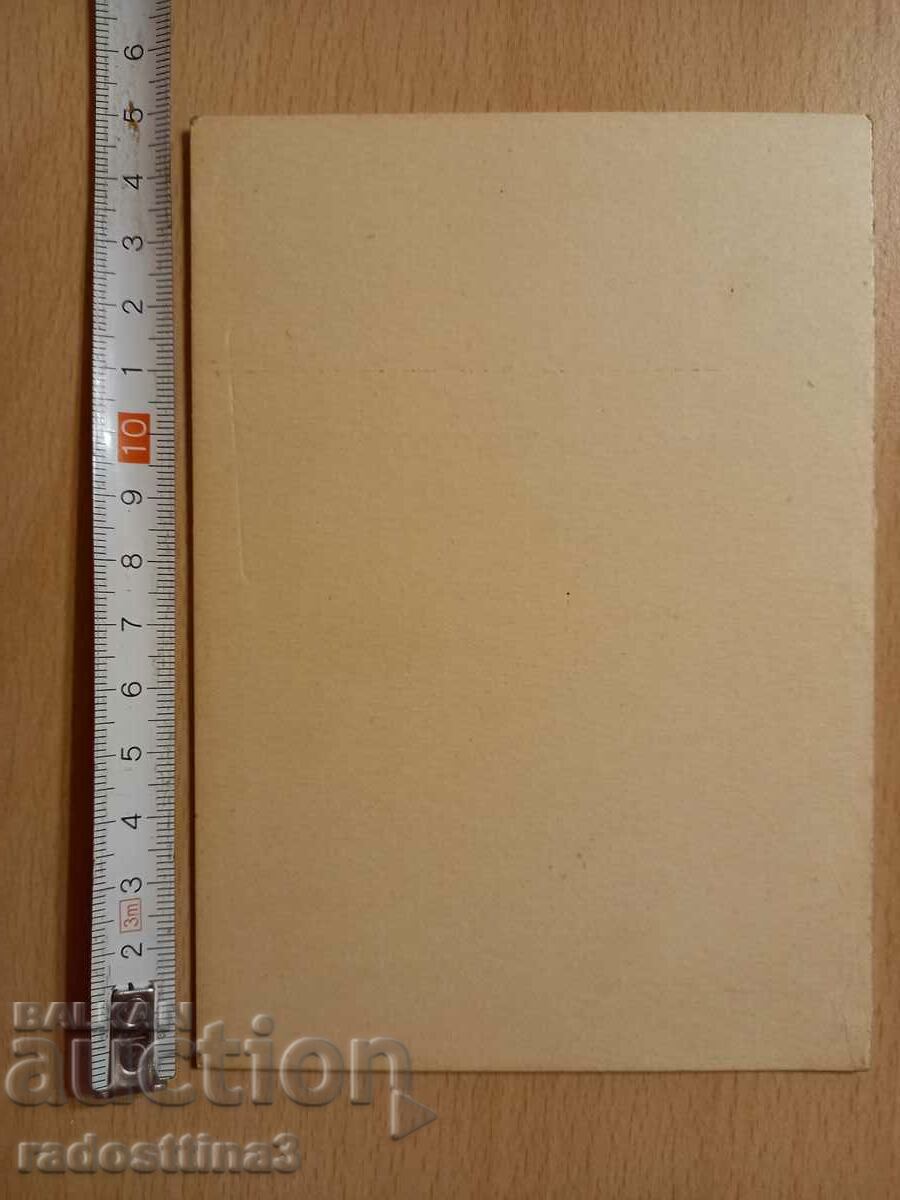 Postcard Warsaw Poland Polska with price 0.99 BGN | € 0.51 Postcard Warsaw Poland Polska with price 0.99 BGN | € 0.51