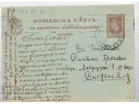 Poștă CARD T ZN 1 LEV 1931 RĂSPUNS! 285