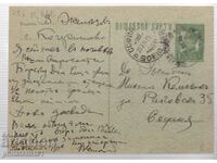 Poștă CARD T ZN 1 LEV 1931 286