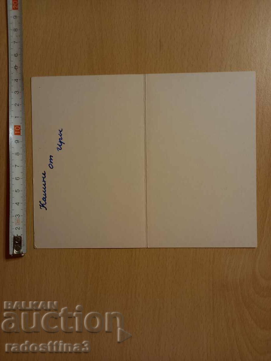 Auction Card Leningrad USSR Postcard Leningrad USSR Auction Card Leningrad USSR Postcard Leningrad USSR