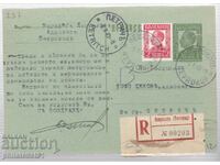 Poștă CARD T ZN 1 BGN 1931 SUPLIMENTAR! RECOMANDAT! 287