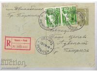 Poștă CARD T ZN 1 BGN 1931 SUPLIMENTAR! RECOMANDAT! 288