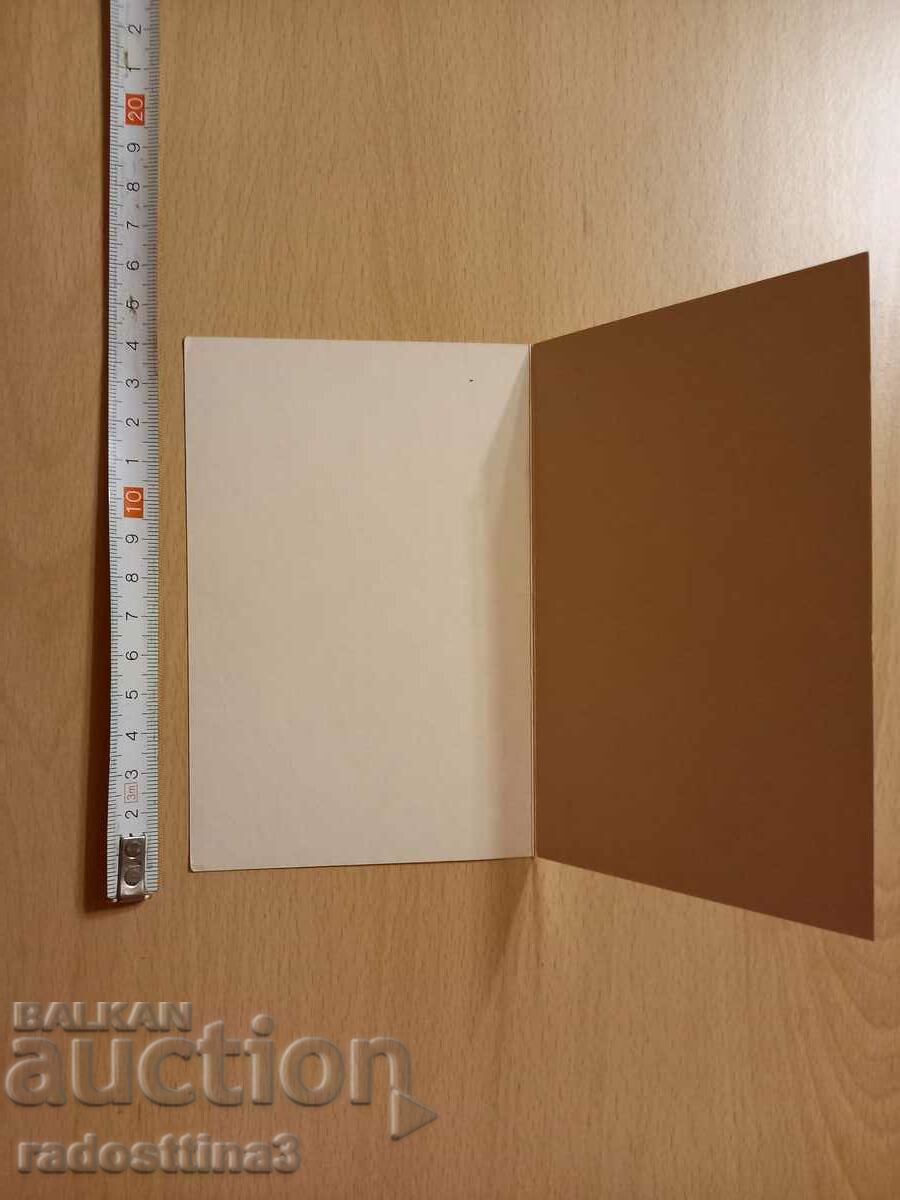 Auction Card Leningrad USSR Postcard Leningrad USSR Auction Card Leningrad USSR Postcard Leningrad USSR