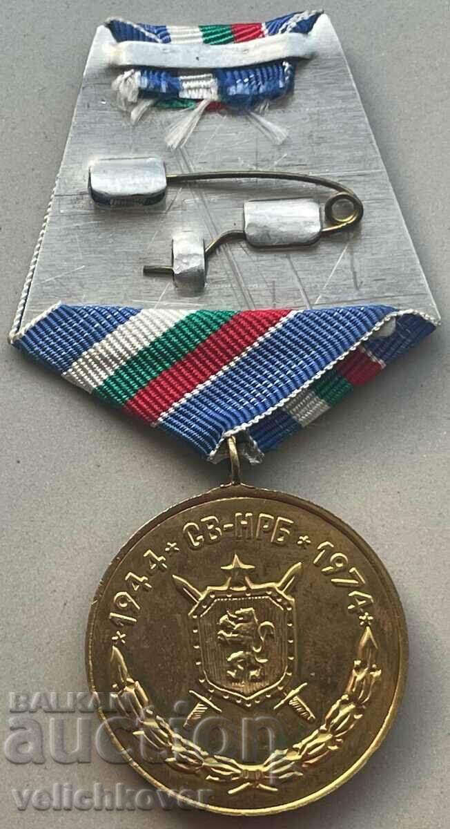 33367 Bulgaria medal 30 years Construction troops 1974 with price 15.00 BGN | € 7.67 33367 Bulgaria medal 30 years Construction troops 1974 with price 15.00 BGN | € 7.67