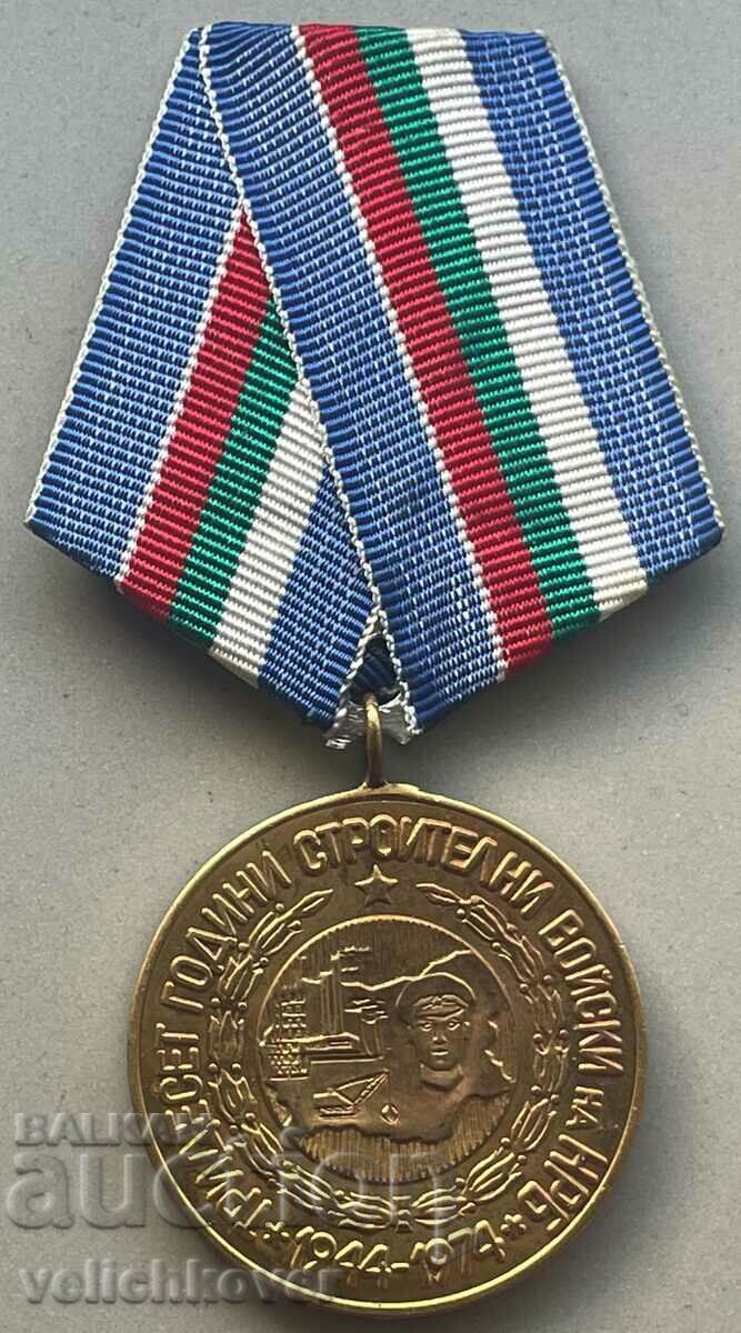 33367 Bulgaria medal 30 years Construction troops 1974