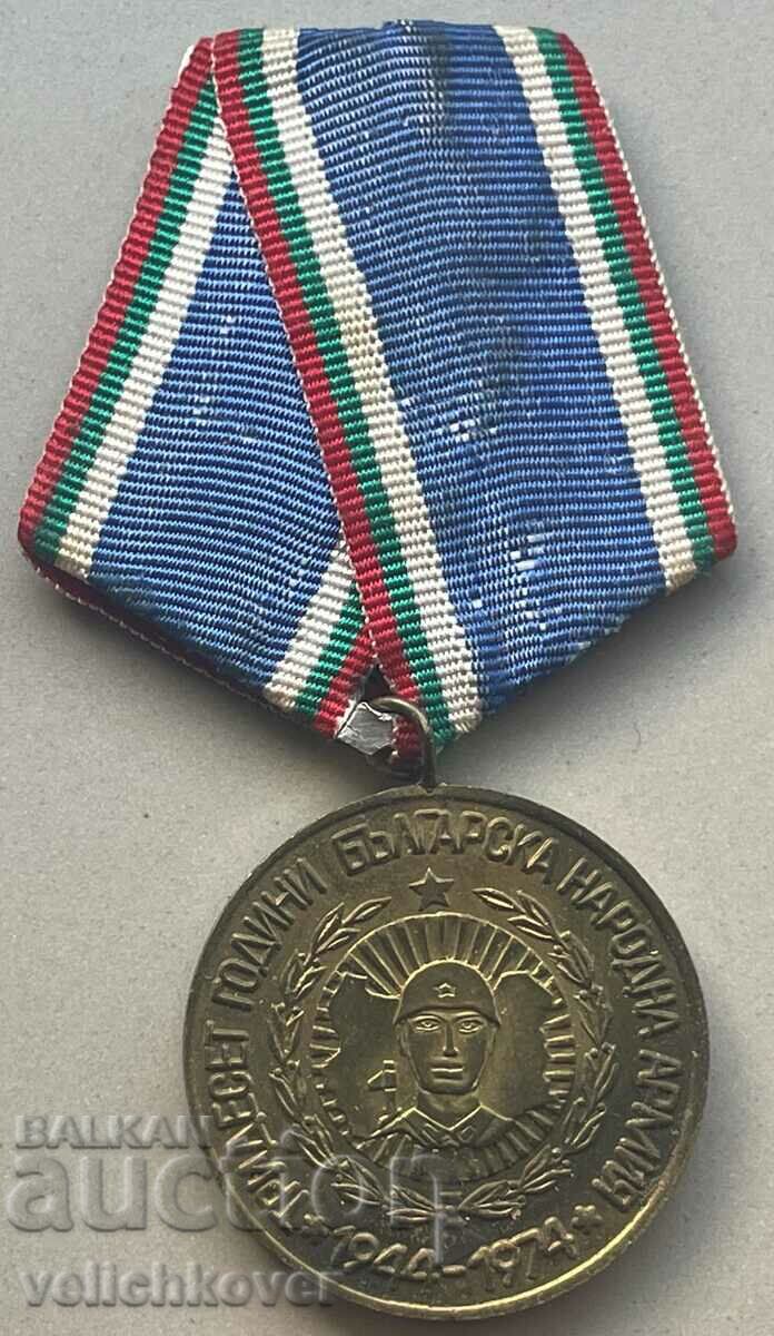 33368 Βουλγαρία μετάλλιο 30 ετών BNA Βουλγαρικός Λαϊκός Στρατός 1974