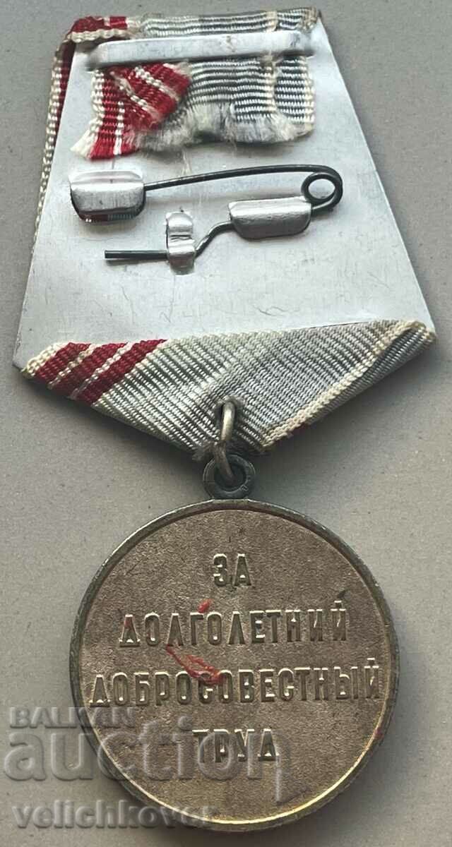 33369 USSR Medal Veteran of Labor with price 10.00 BGN | € 5.11 33369 USSR Medal Veteran of Labor with price 10.00 BGN | € 5.11