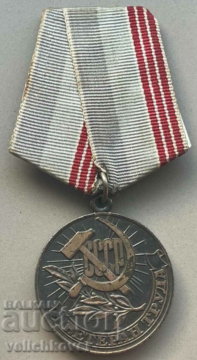 33369 Μετάλλιο ΕΣΣΔ Βετεράνος της Εργασίας
