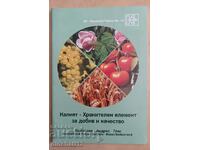 Potassium - nutrient for yield and quality: M. Nikolova