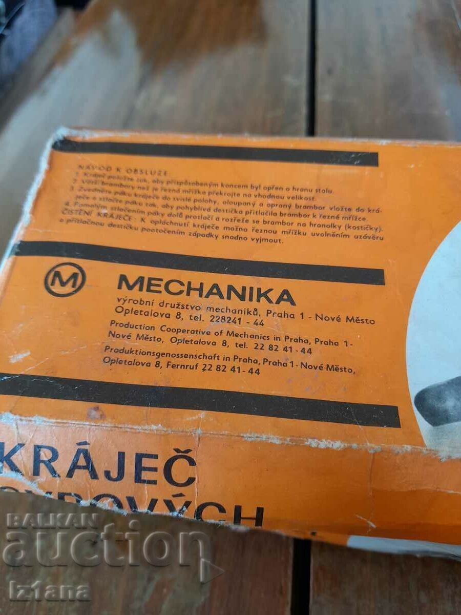 Old kitchen appliance for cutting potatoes with price 33.00 BGN | € 16.87 Old kitchen appliance for cutting potatoes with price 33.00 BGN | € 16.87