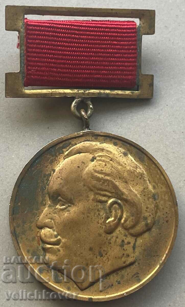 33371 България медал 90г. Рождение Георги Димитров 1972г.