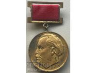 33371 Βουλγαρία μετάλλιο 90 Ο Γκεόργκι Ντιμιτρόφ γεννήθηκε το 1972.