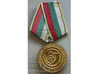 33373 Bulgaria medal 100 years Bulgarian messages 1979