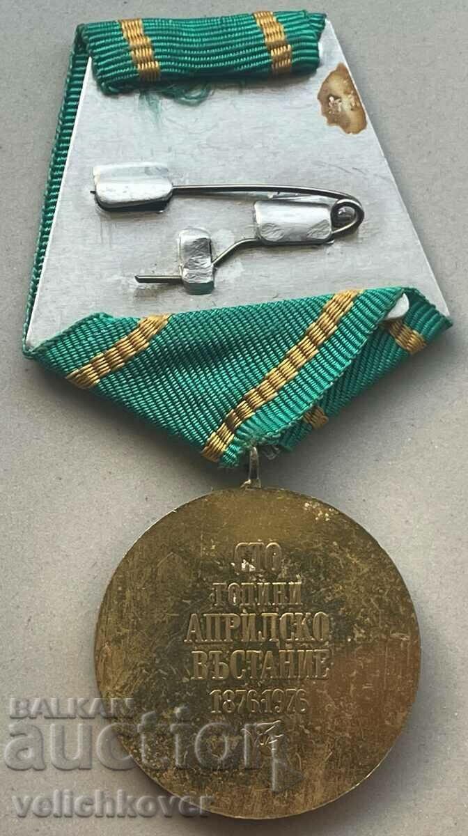 33377 Bulgaria medal 100 years April Uprising 1976 with price 4.00 BGN | € 2.05 33377 Bulgaria medal 100 years April Uprising 1976 with price 4.00 BGN | € 2.05