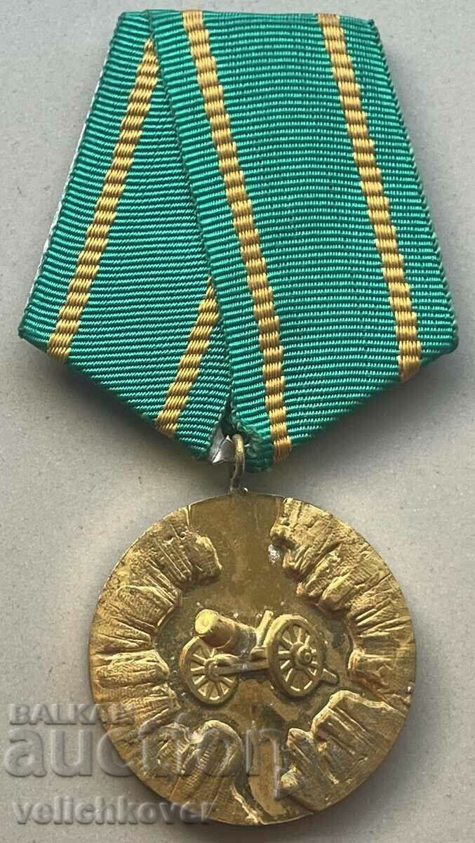 33377 Bulgaria medal 100 years April Uprising 1976