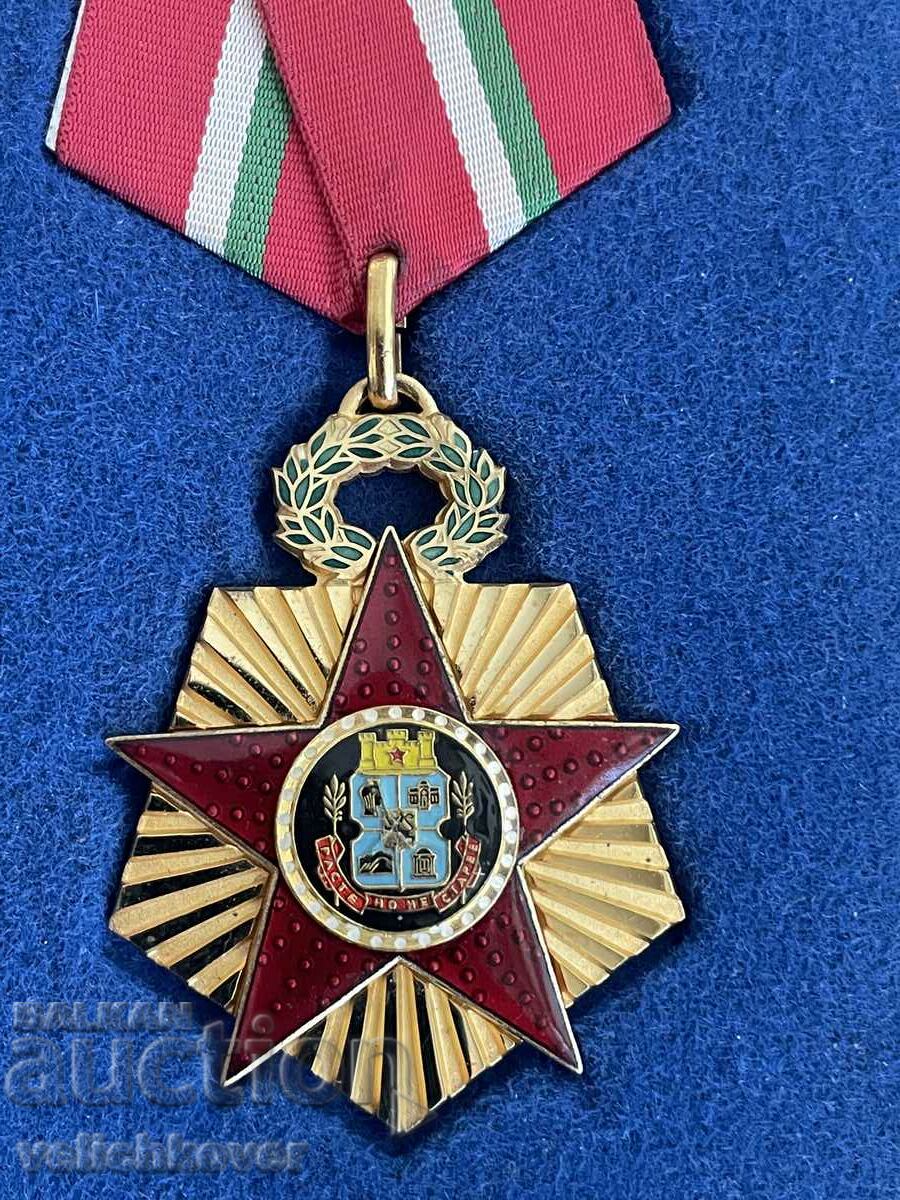 Auction 33378 Bulgaria medal Sofia capital of the Republic of Bulgaria with box Auction 33378 Bulgaria medal Sofia capital of the Republic of Bulgaria with box