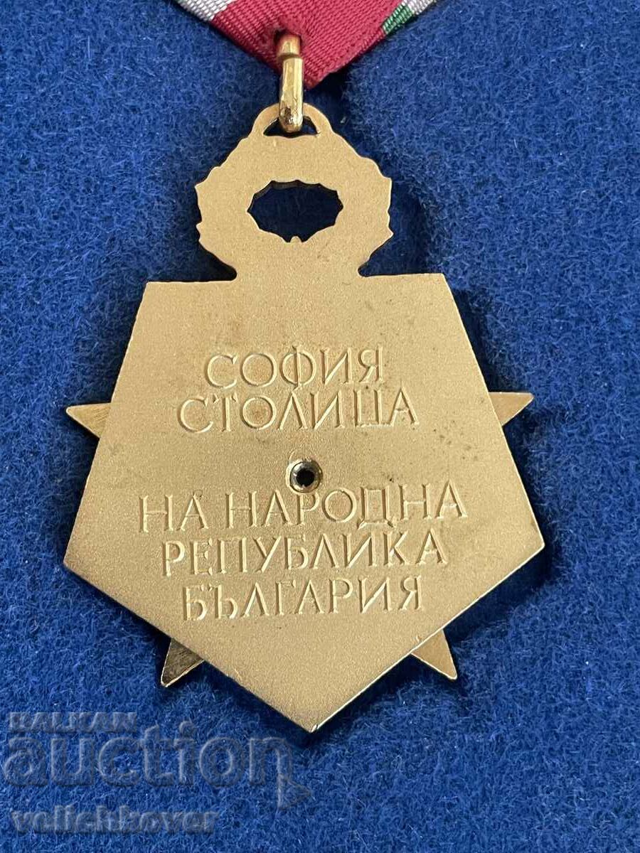 Delivery of 33378 Bulgaria medal Sofia capital of the Republic of Bulgaria with box Delivery of 33378 Bulgaria medal Sofia capital of the Republic of Bulgaria with box