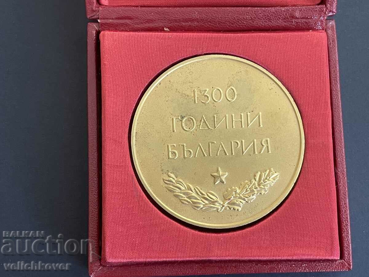33379 Bulgaria medal plaque 13th Century Bulgaria 1981 With a box with price 30.00 BGN | € 15.34 33379 Bulgaria medal plaque 13th Century Bulgaria 1981 With a box with price 30.00 BGN | € 15.34