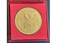 33379 Bulgaria medal plaque 13th Century Bulgaria 1981 With a box