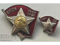 33382 Bulgaria sign and miniature BPFC Fighters against fascism and